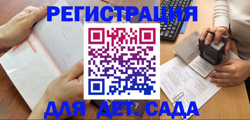 форма 3 в Калтане